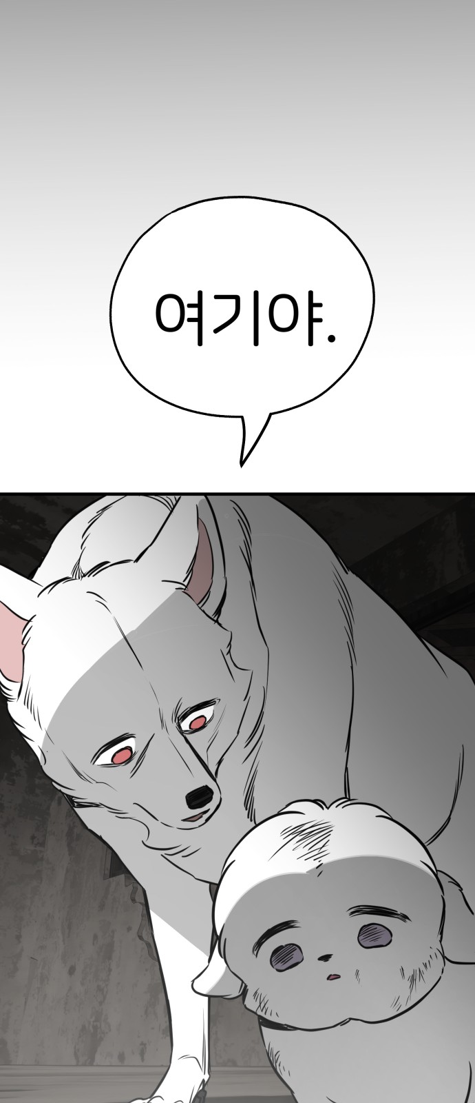 83 페이지