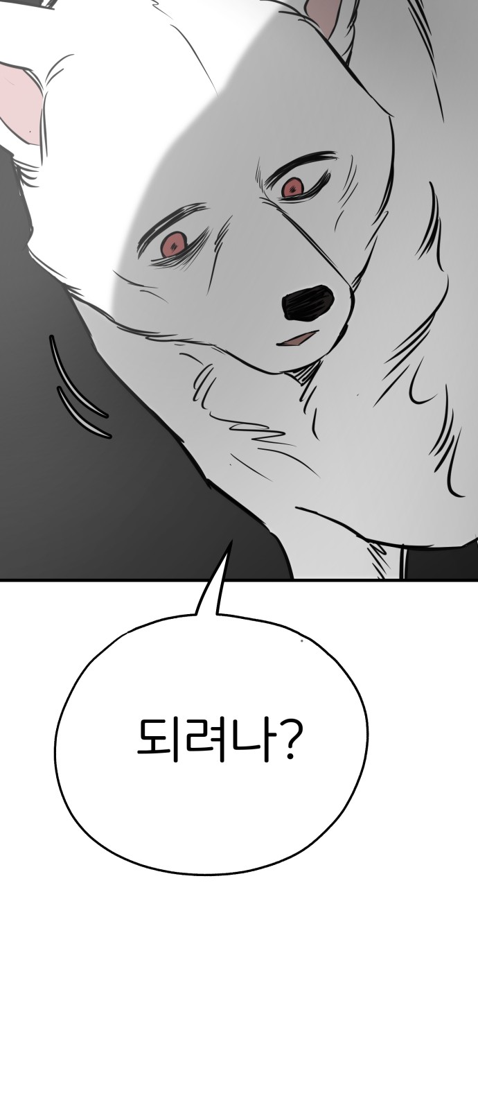 85 페이지