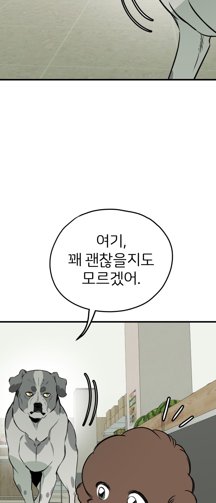 35 페이지