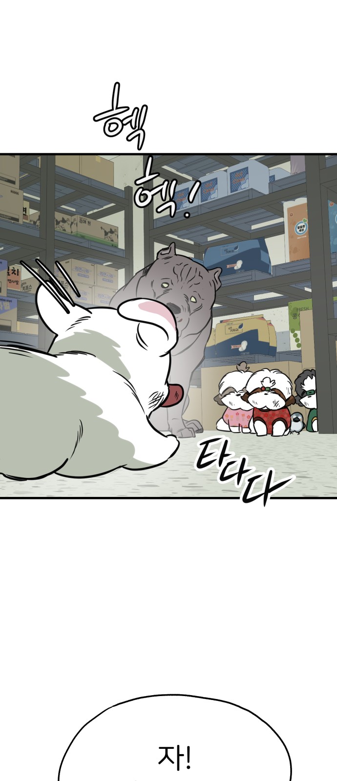 42 페이지