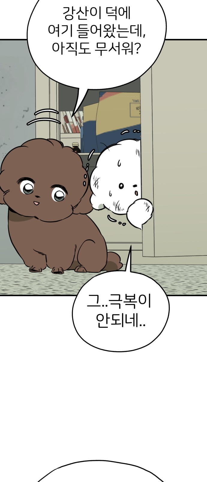 46 페이지