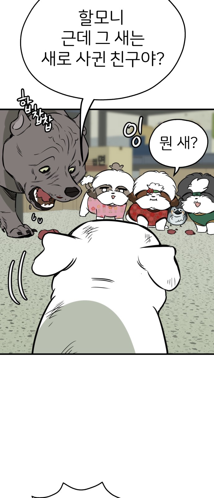 47 페이지