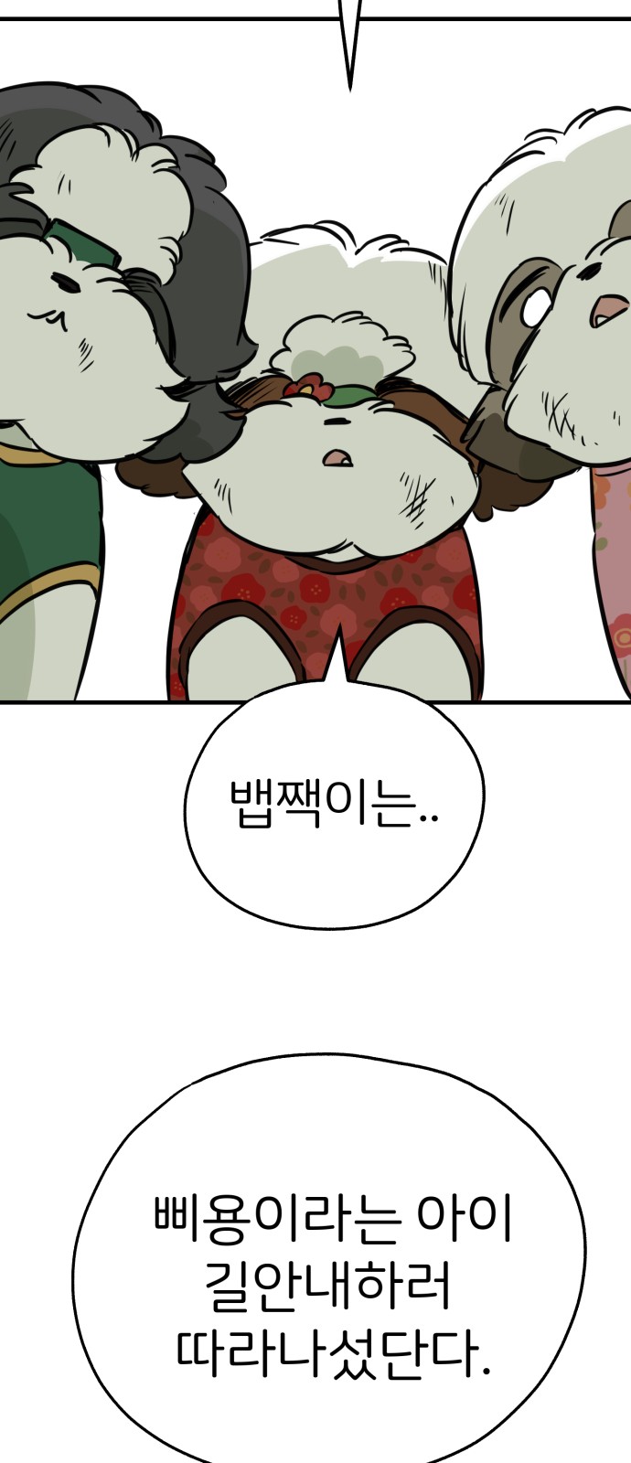51 페이지