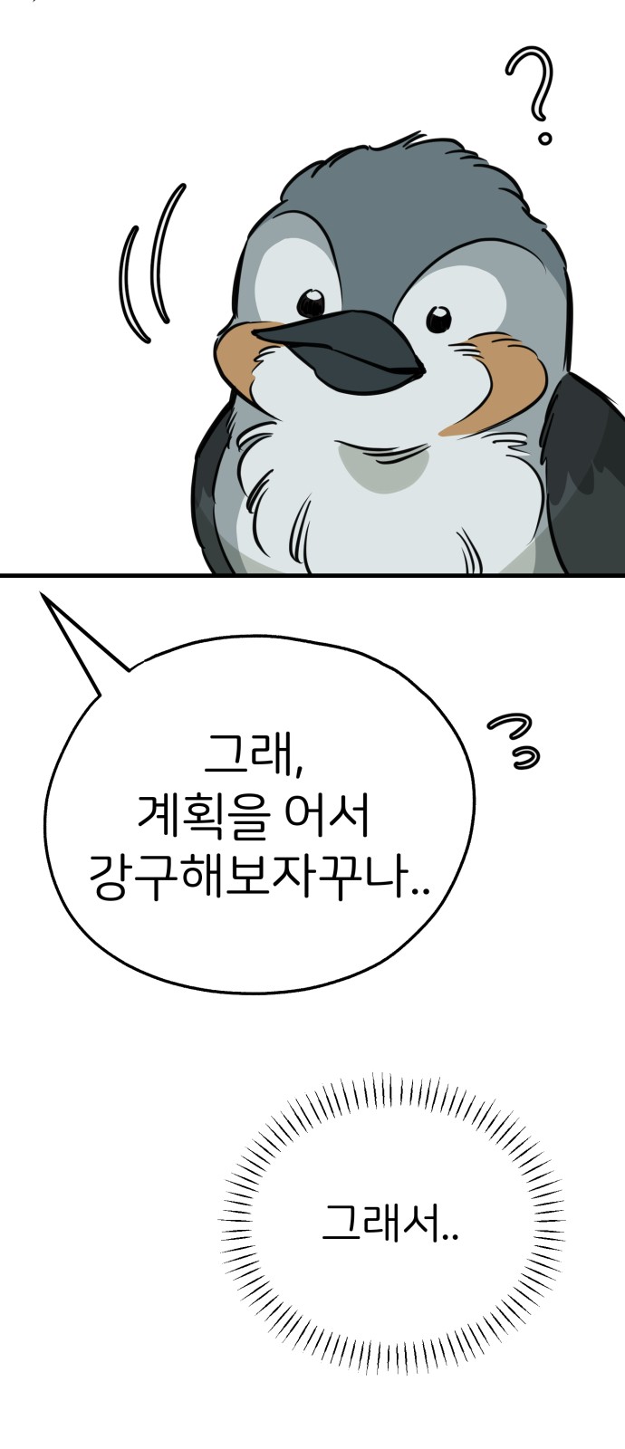 63 페이지
