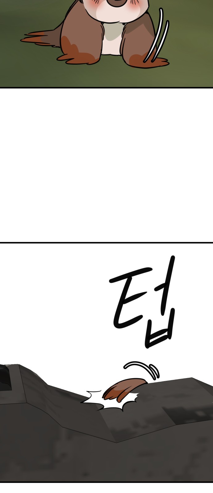 71 페이지
