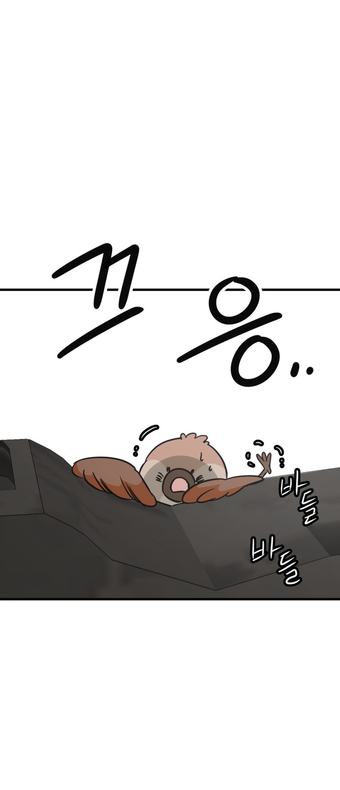 72 페이지