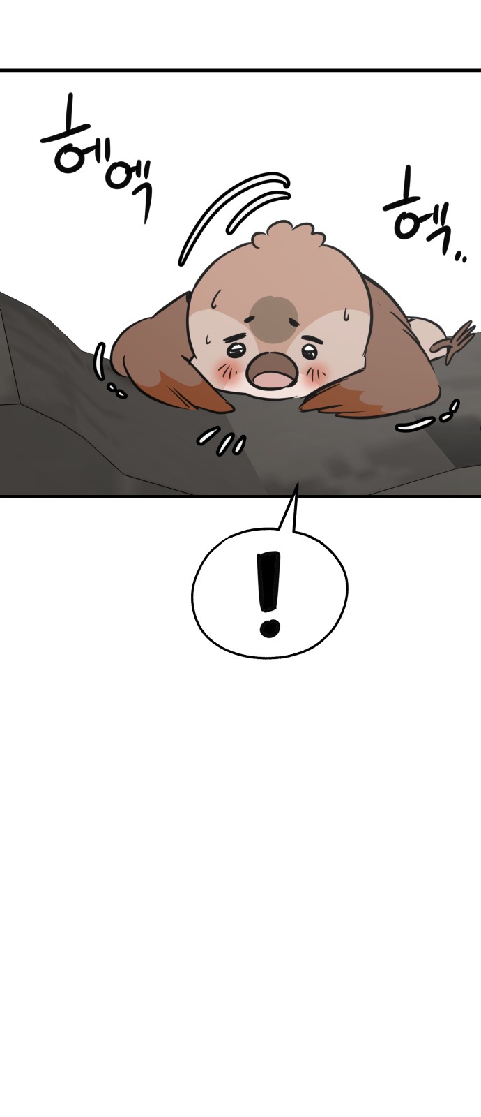 73 페이지