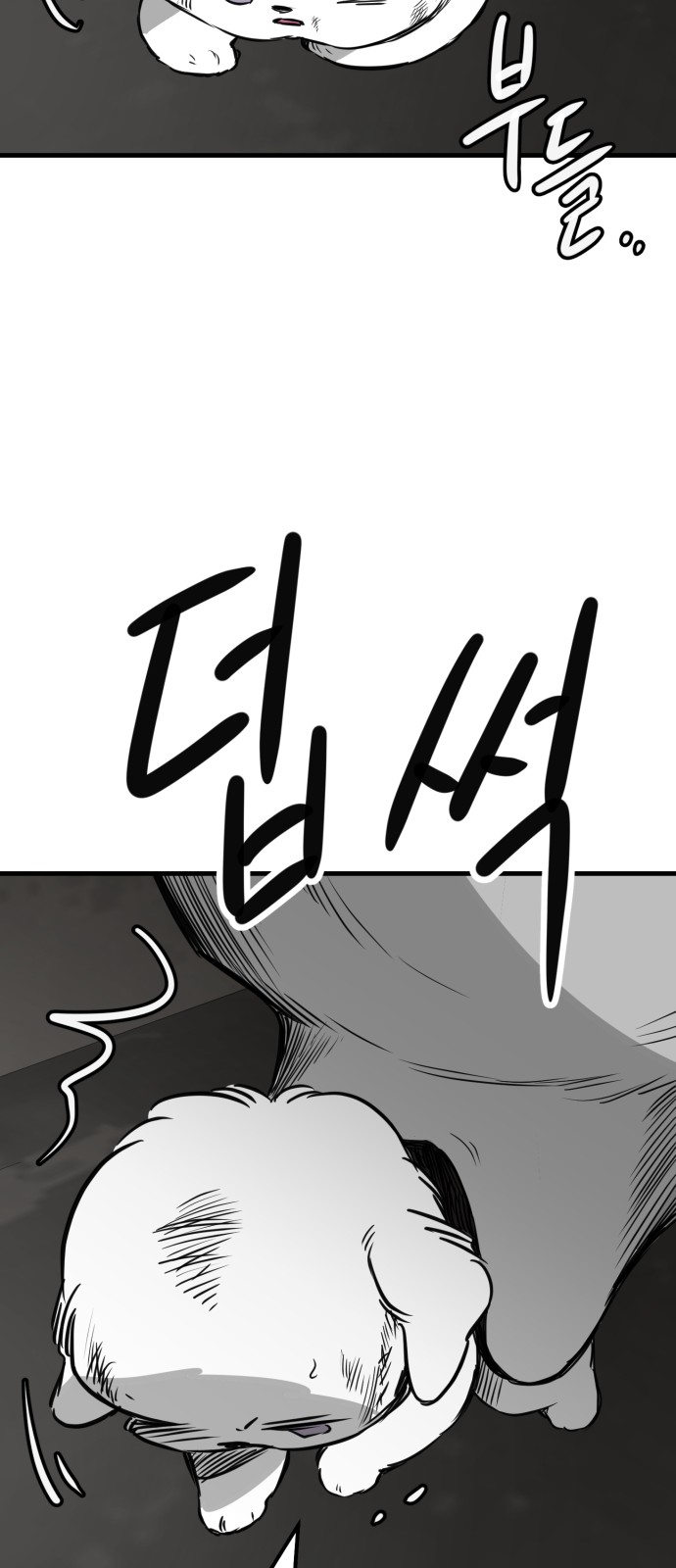 65 페이지