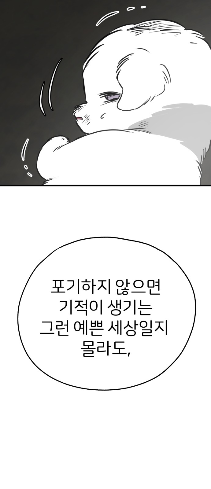 69 페이지