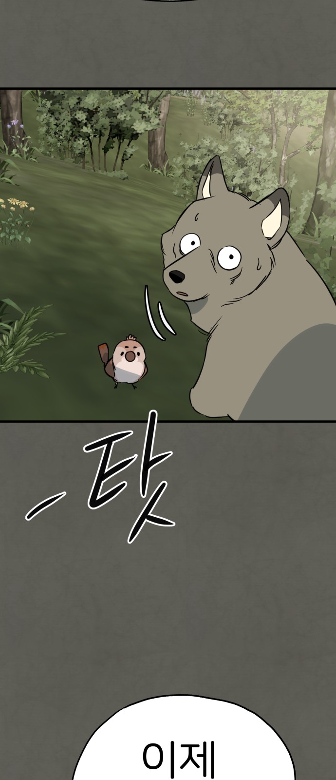 34 페이지