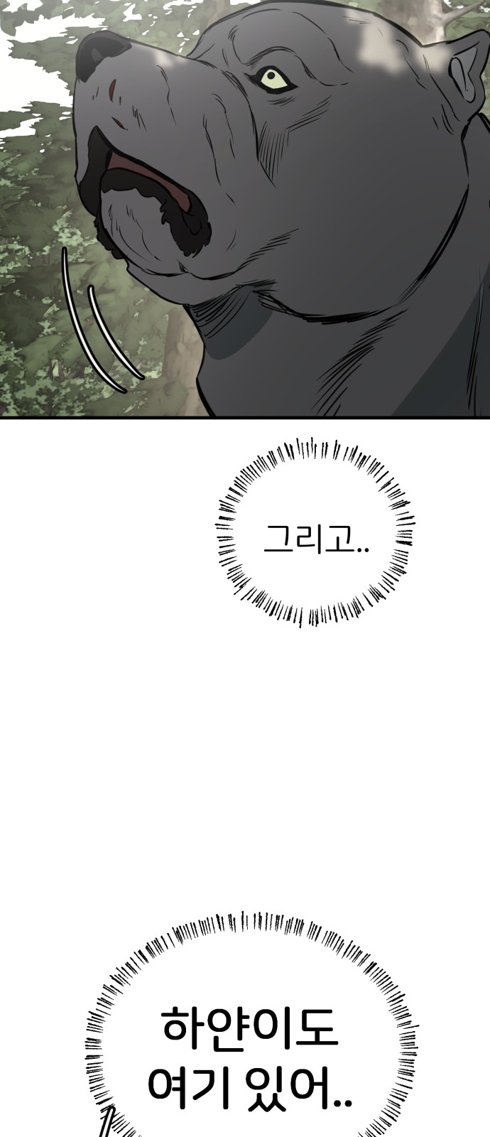 84 페이지