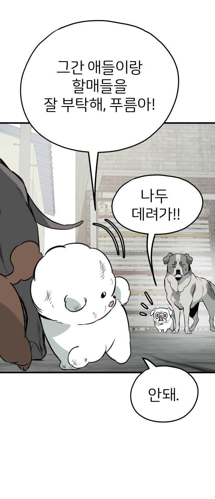 13 페이지