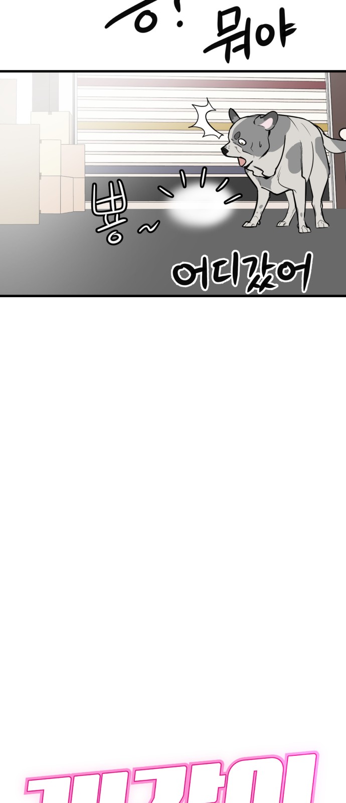 16 페이지