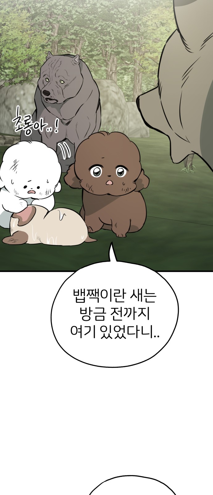 18 페이지