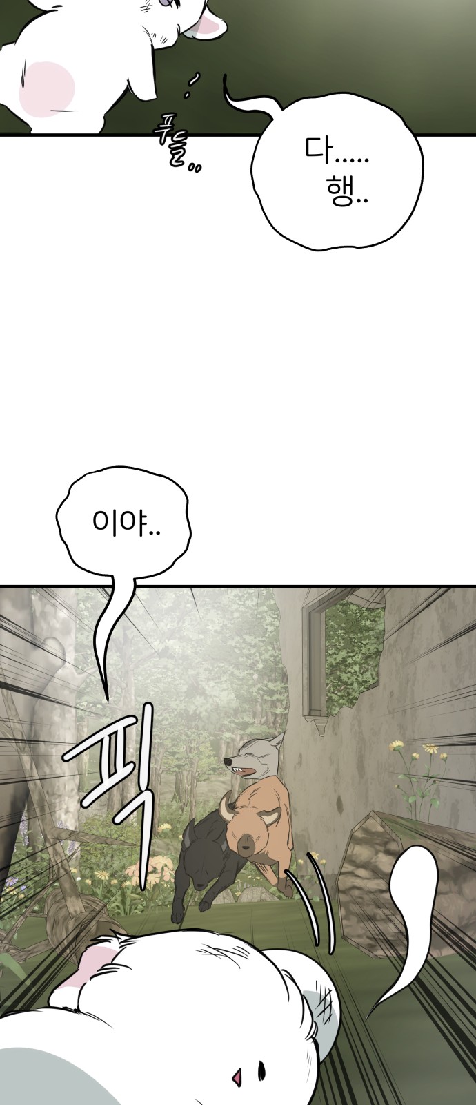 59 페이지