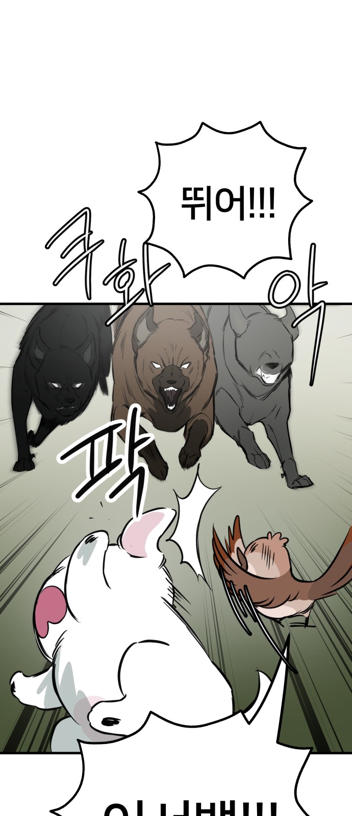 63 페이지
