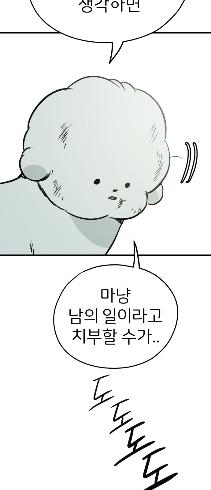 75 페이지