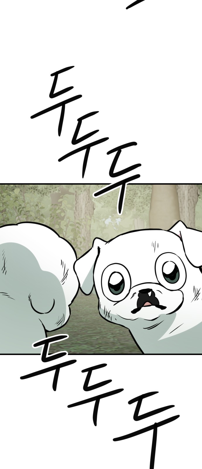 76 페이지