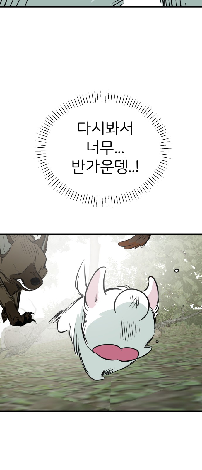 83 페이지