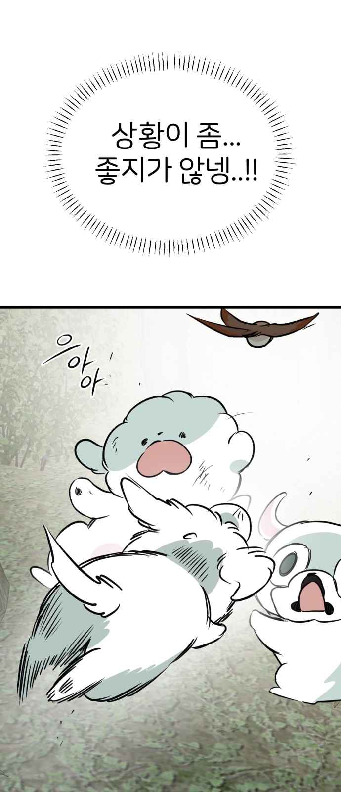 84 페이지