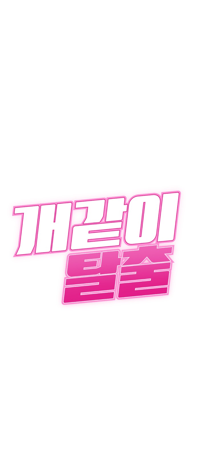 5 페이지