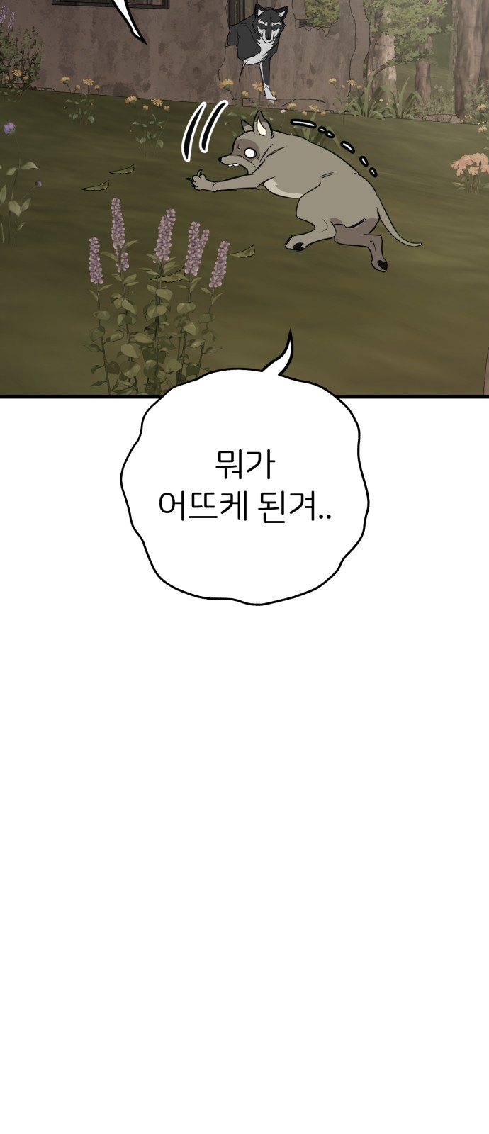 65 페이지