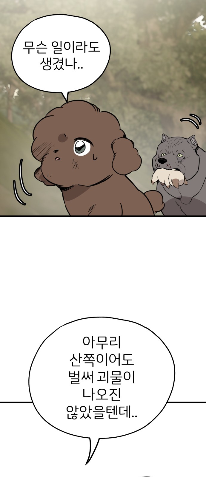 67 페이지