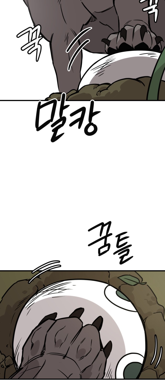 69 페이지