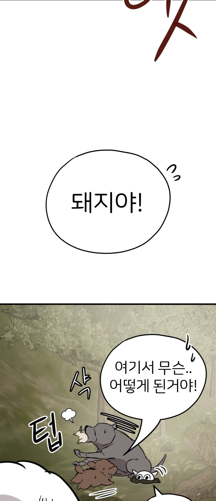 72 페이지