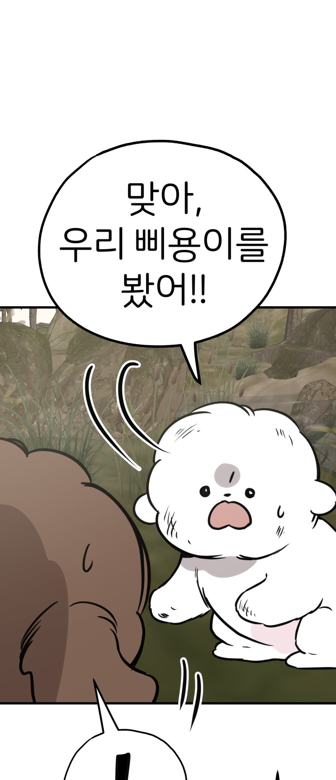 76 페이지