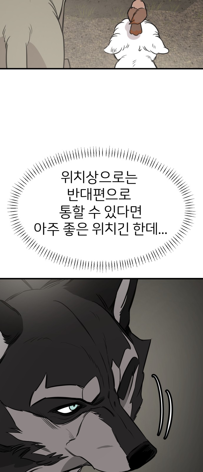 34 페이지