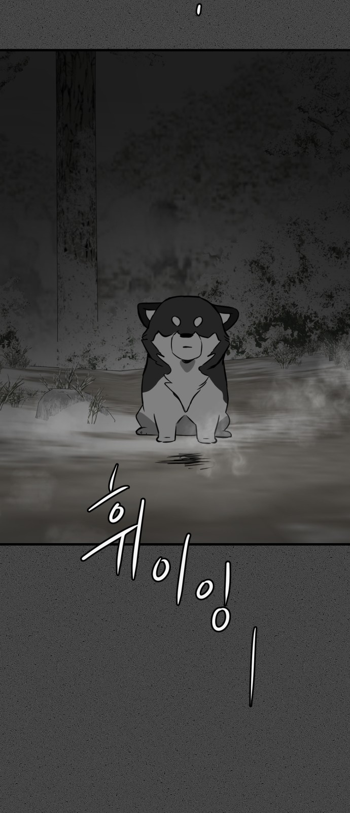 43 페이지