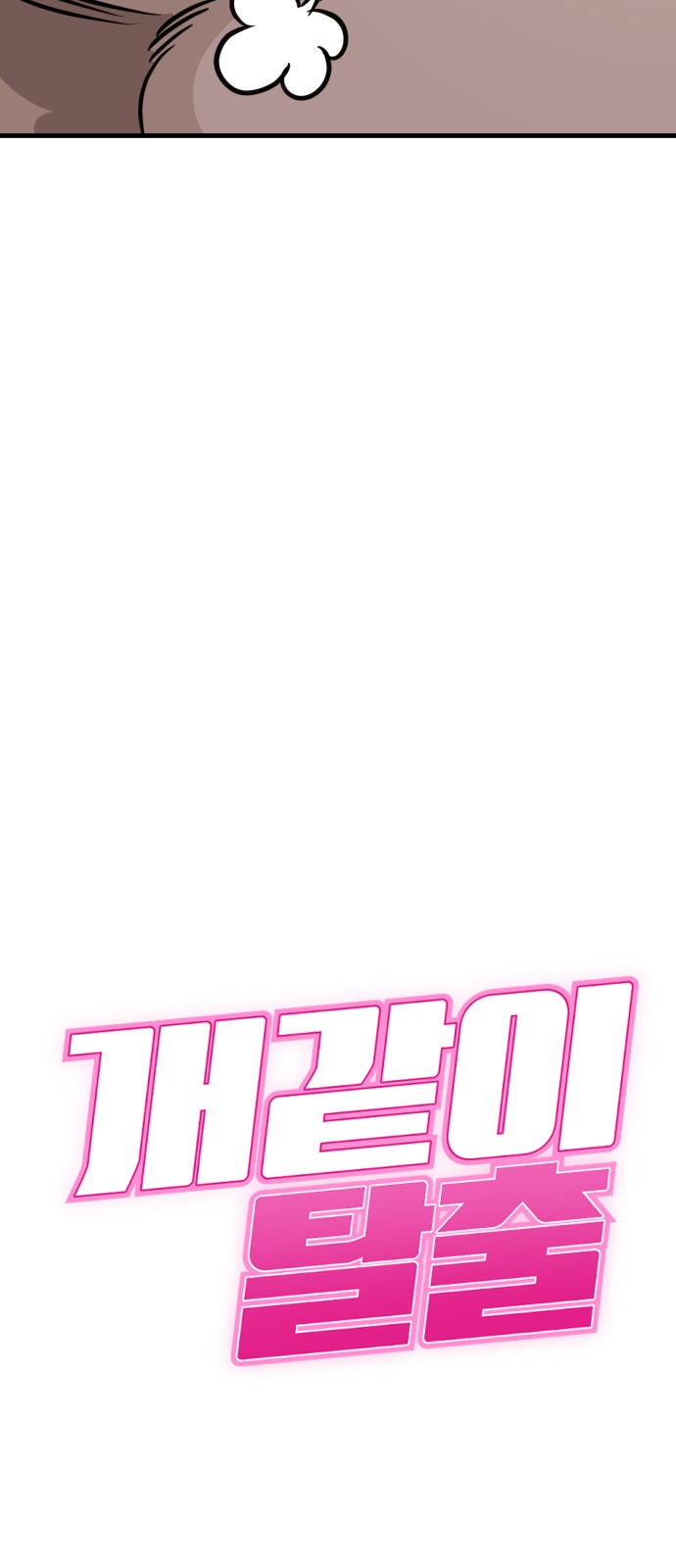 6 페이지