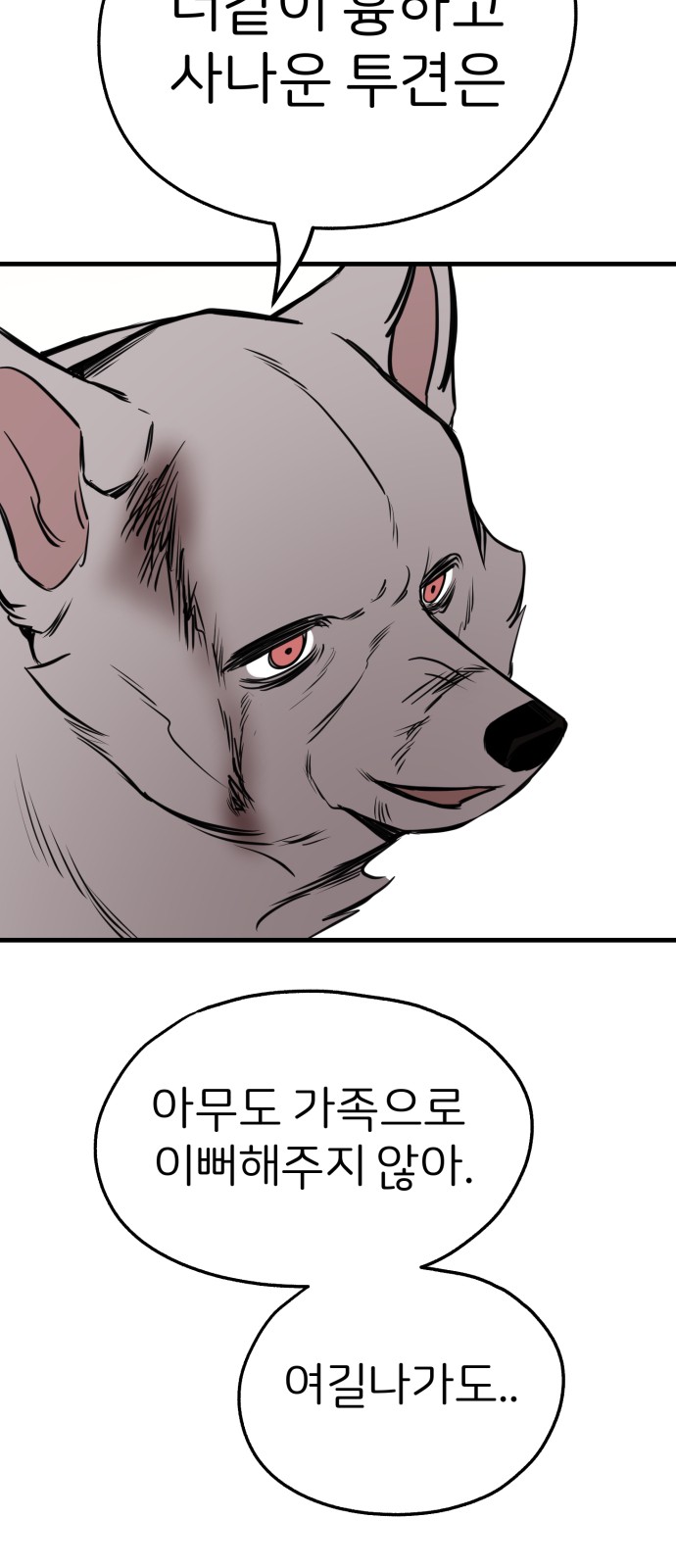 62 페이지