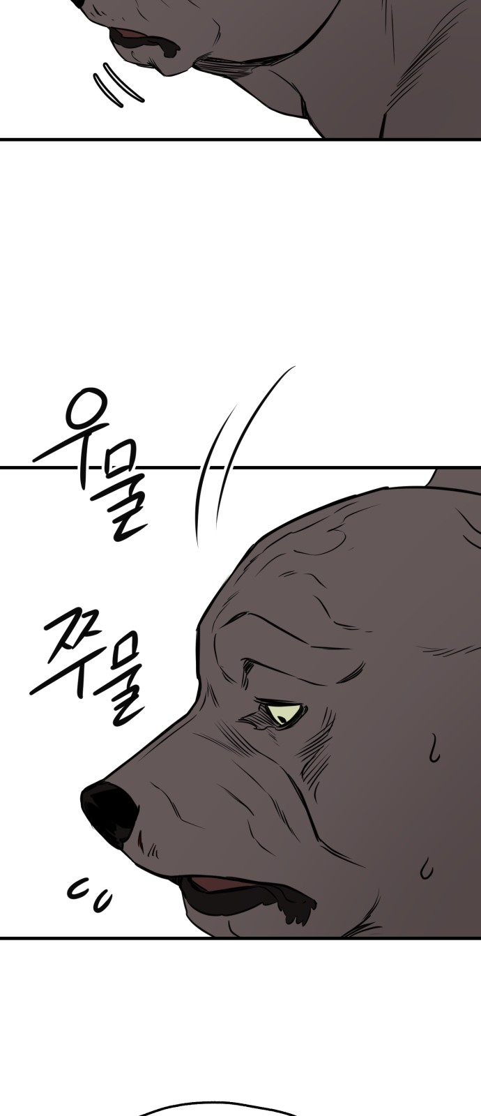75 페이지