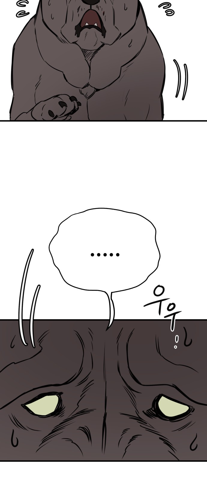 80 페이지