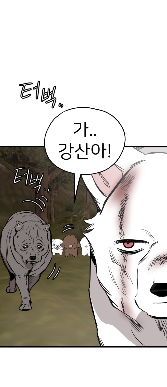 81 페이지
