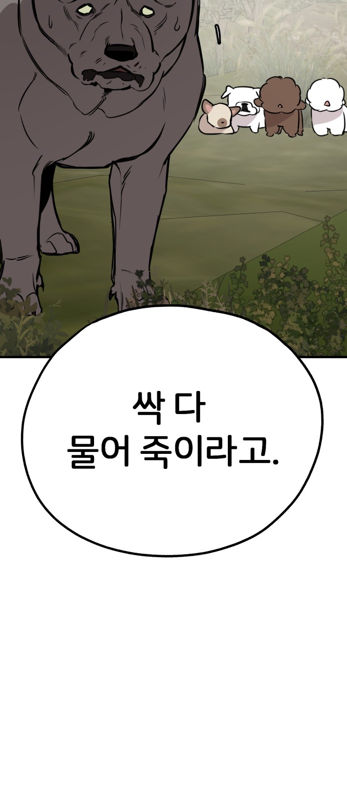 34 페이지