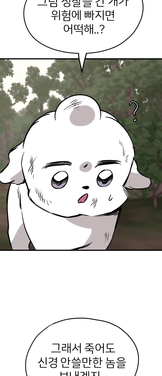 69 페이지