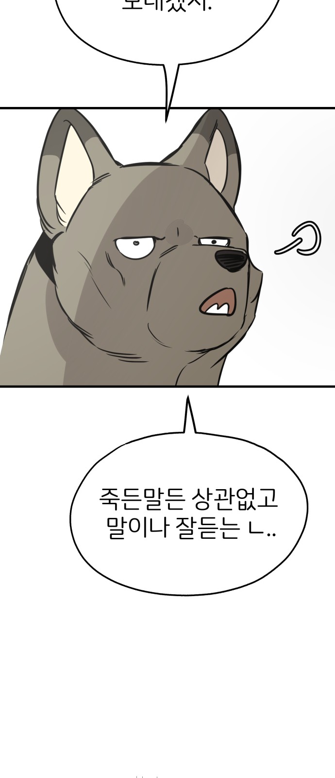 70 페이지