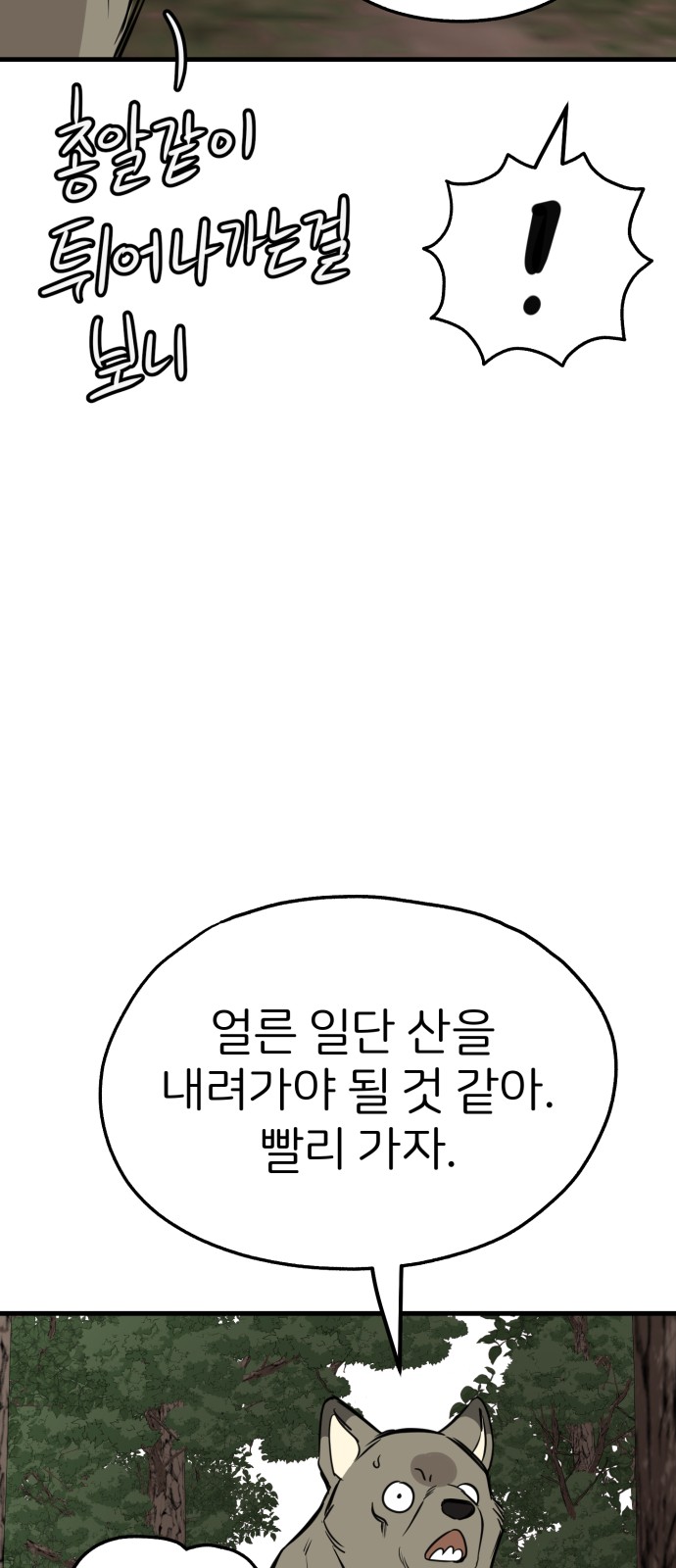 75 페이지