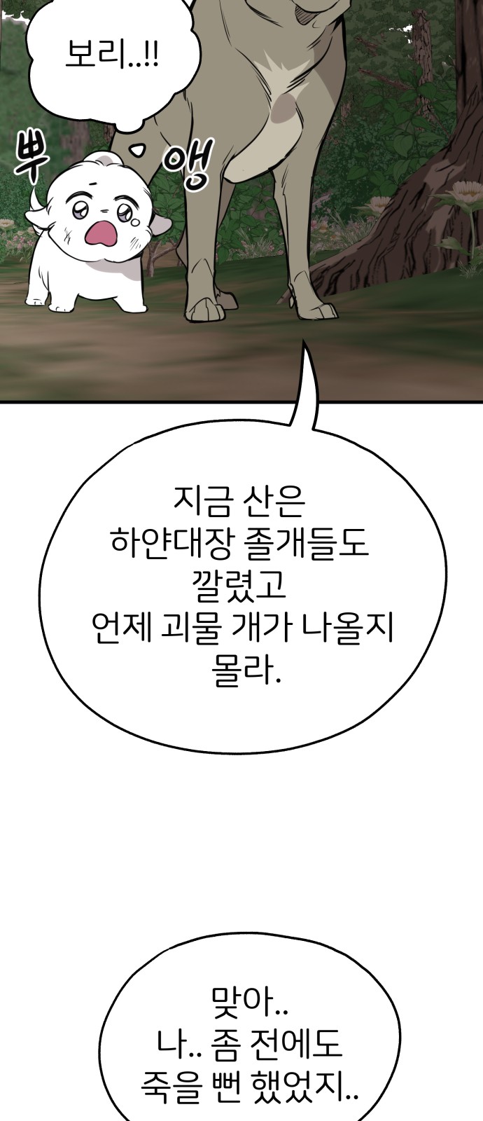 76 페이지