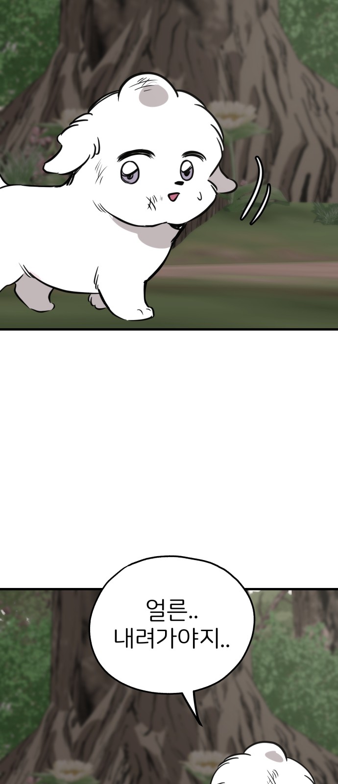 80 페이지