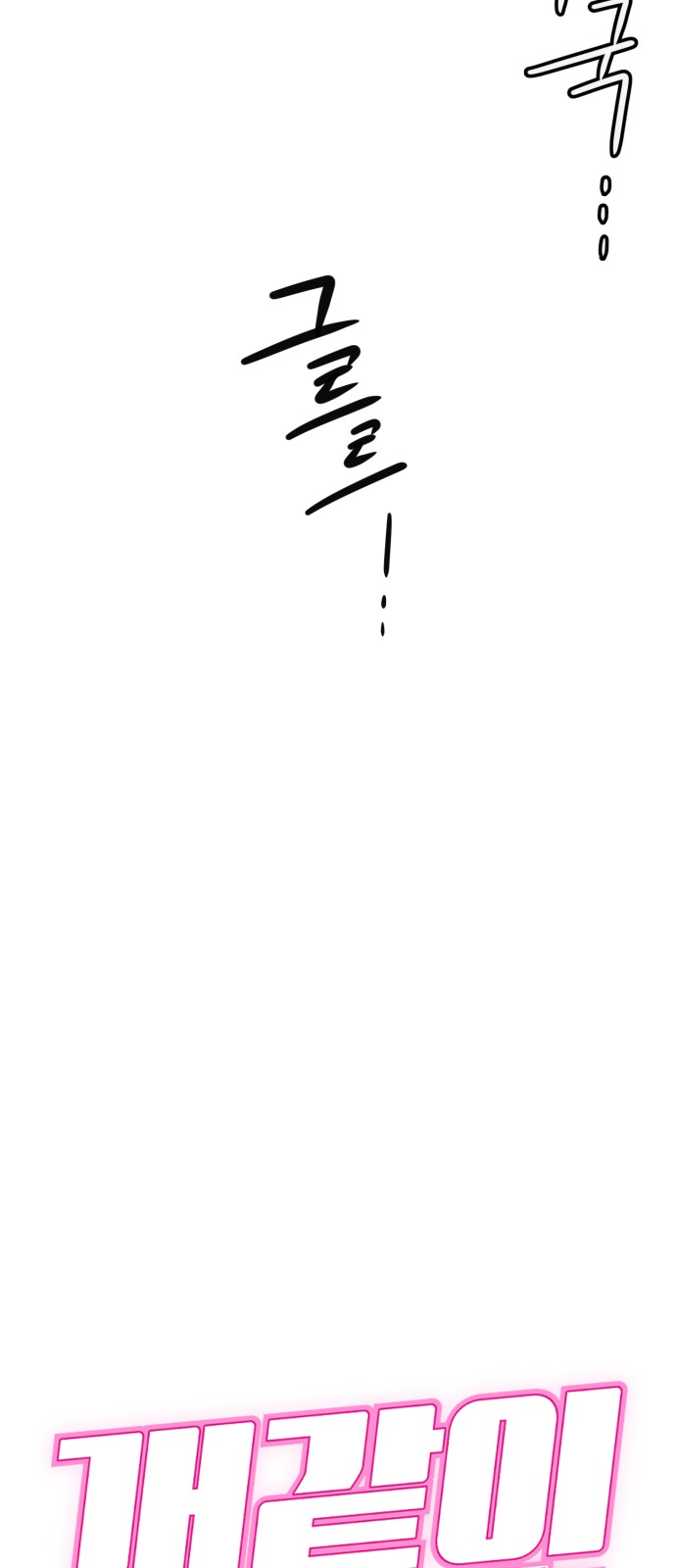 84 페이지