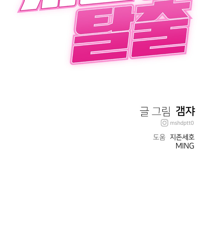 85 페이지