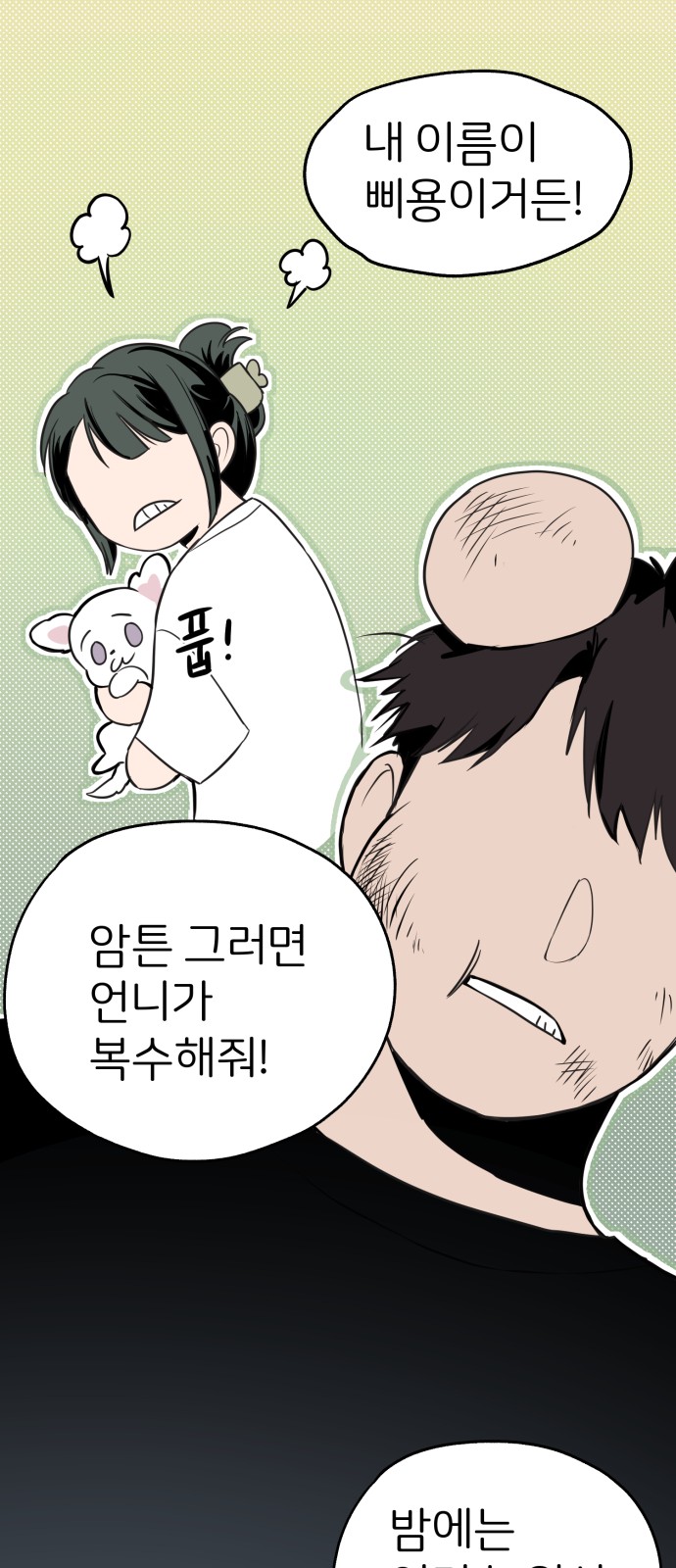 21 페이지