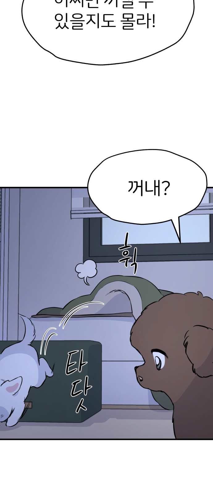 34 페이지