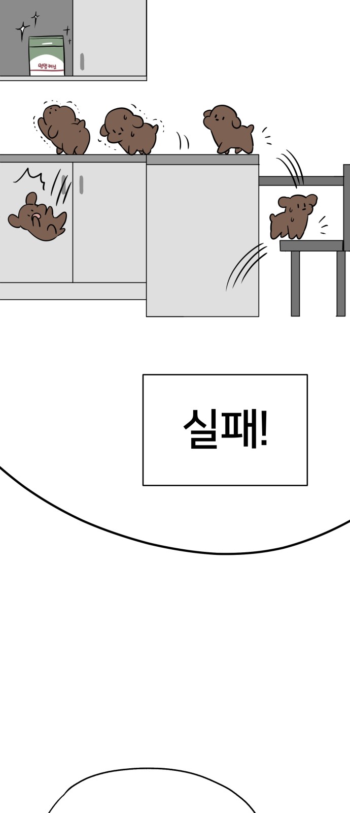 49 페이지