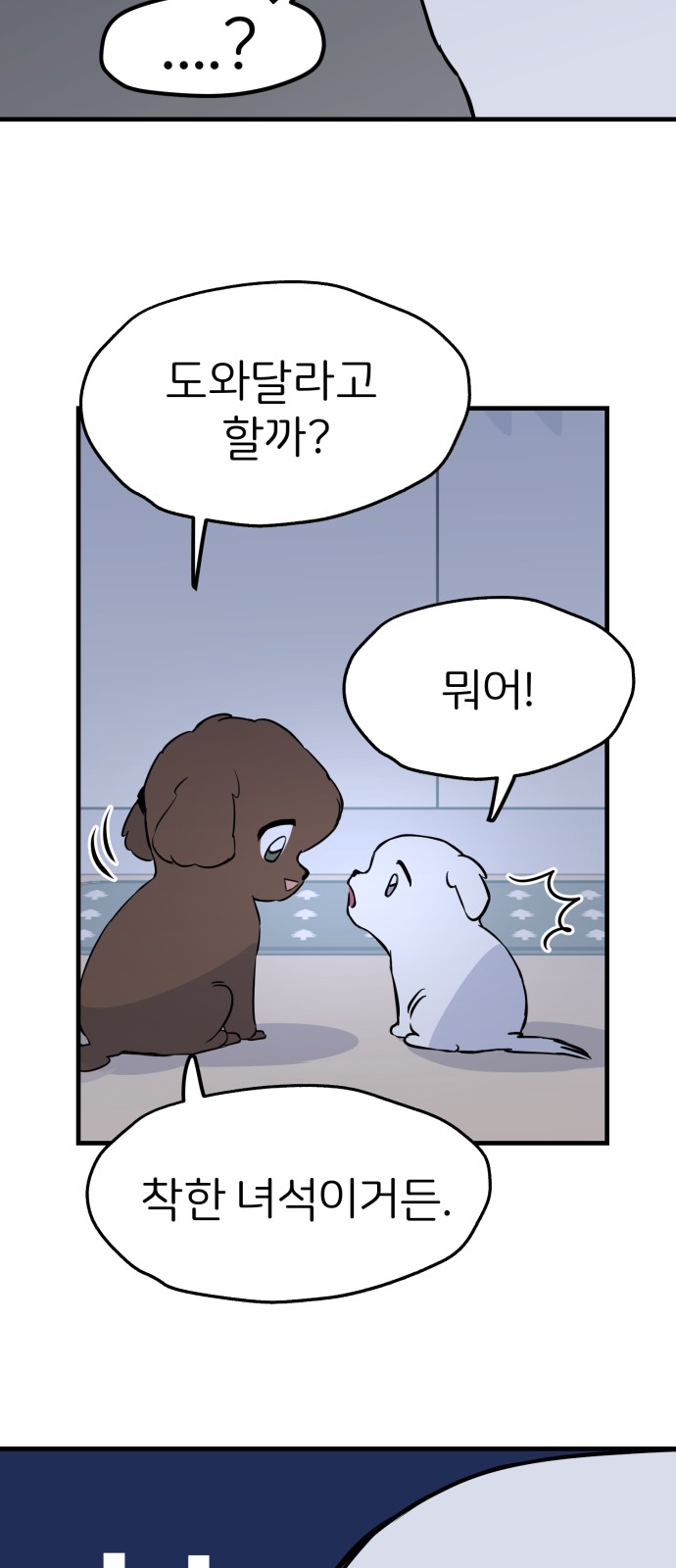 54 페이지