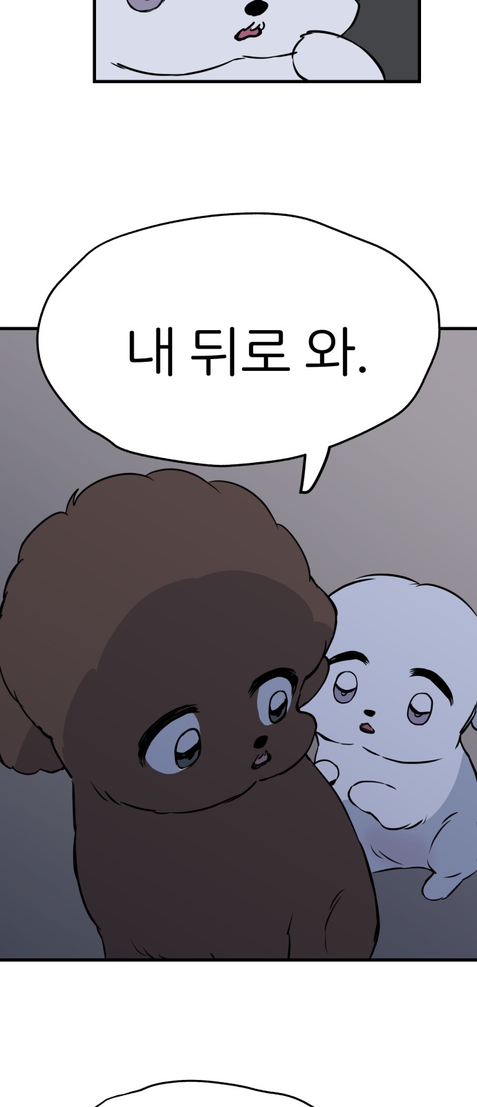 59 페이지